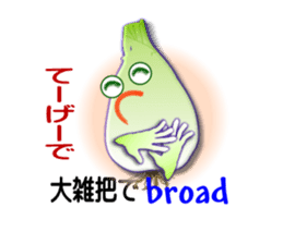 Okinawa Island shallot sticker #6883721