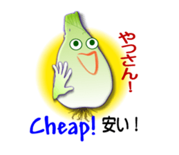 Okinawa Island shallot sticker #6883723