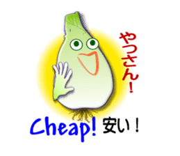 Okinawa Island shallot sticker #6883723