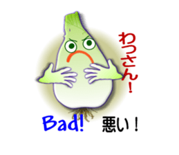 Okinawa Island shallot sticker #6883724