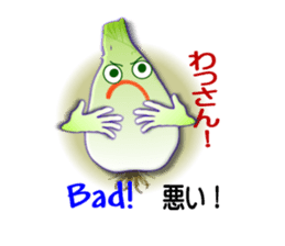 Okinawa Island shallot sticker #6883724
