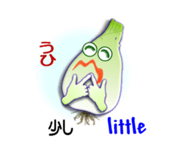 Okinawa Island shallot sticker #6883726