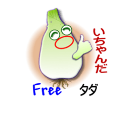 Okinawa Island shallot sticker #6883727