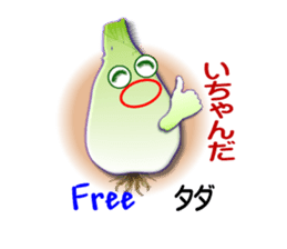 Okinawa Island shallot sticker #6883727