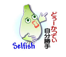 Okinawa Island shallot sticker #6883729