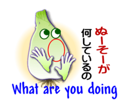 Okinawa Island shallot sticker #6883730