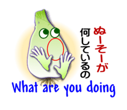 Okinawa Island shallot sticker #6883730