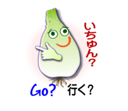 Okinawa Island shallot sticker #6883731