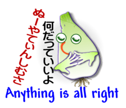 Okinawa Island shallot sticker #6883732