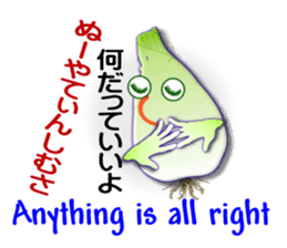 Okinawa Island shallot sticker #6883732