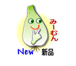 Okinawa Island shallot sticker #6883733