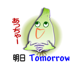 Okinawa Island shallot sticker #6883734