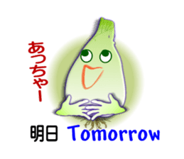 Okinawa Island shallot sticker #6883734