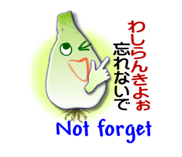 Okinawa Island shallot sticker #6883735