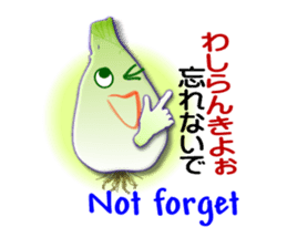 Okinawa Island shallot sticker #6883735