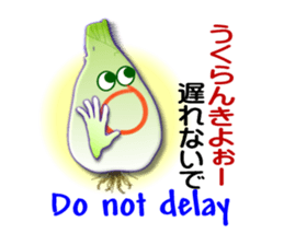 Okinawa Island shallot sticker #6883737