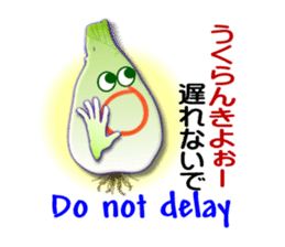 Okinawa Island shallot sticker #6883737