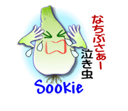 Okinawa Island shallot sticker #6883738