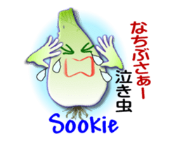 Okinawa Island shallot sticker #6883738