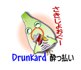 Okinawa Island shallot sticker #6883741