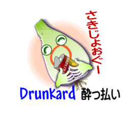 Okinawa Island shallot sticker #6883741