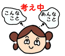 ookuniKUNandinabaKUN sticker #6883828