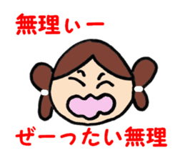 ookuniKUNandinabaKUN sticker #6883831