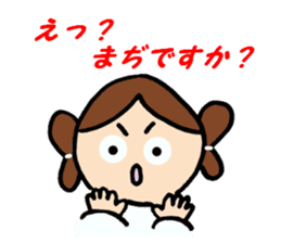 ookuniKUNandinabaKUN sticker #6883832