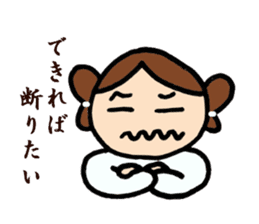 ookuniKUNandinabaKUN sticker #6883841