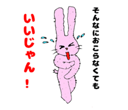 ookuniKUNandinabaKUN sticker #6883845