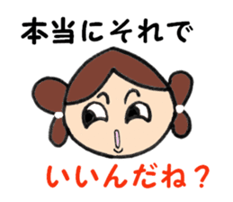 ookuniKUNandinabaKUN sticker #6883858