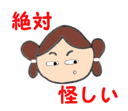 ookuniKUNandinabaKUN sticker #6883861