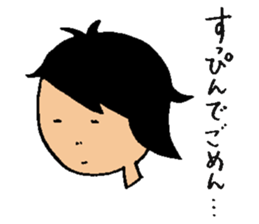 Sticker of common mother sticker #6883888