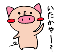 oink oink sticker sticker #6883953
