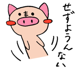 oink oink sticker sticker #6883955