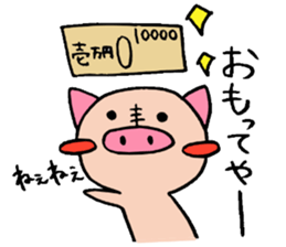 oink oink sticker sticker #6883958