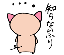 oink oink sticker sticker #6883960