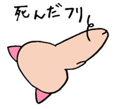 oink oink sticker sticker #6883968