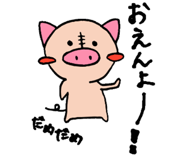 oink oink sticker sticker #6883969