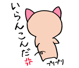 oink oink sticker sticker #6883974