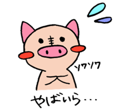 oink oink sticker sticker #6883983
