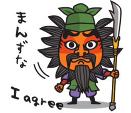Character of Nebuta Festival of Japan 2 sticker #6884031
