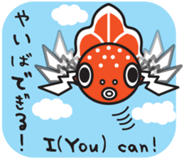 Character of Nebuta Festival of Japan 2 sticker #6884046
