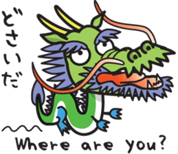 Character of Nebuta Festival of Japan 2 sticker #6884053