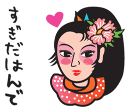 Character of Nebuta Festival of Japan 2 sticker #6884054
