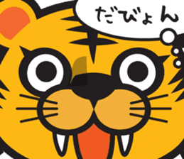 Character of Nebuta Festival of Japan 2 sticker #6884059