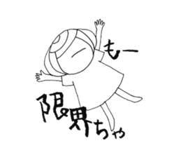 Kitakyusyu girl. sticker #6884119