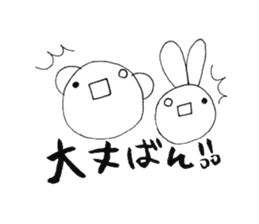 Kitakyusyu girl. sticker #6884141