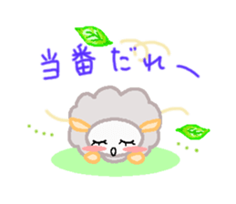 sheep of tha kuu-chan sticker #6884190