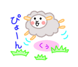 sheep of tha kuu-chan sticker #6884220